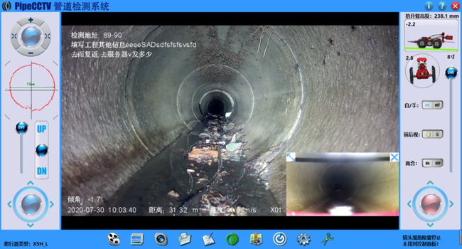浔阳管道CCTV检测专家-炜誉市政工程有限公司