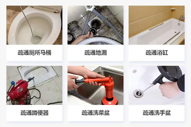 浔阳下水道疏通电话【管道疏通】24h专业上门服务