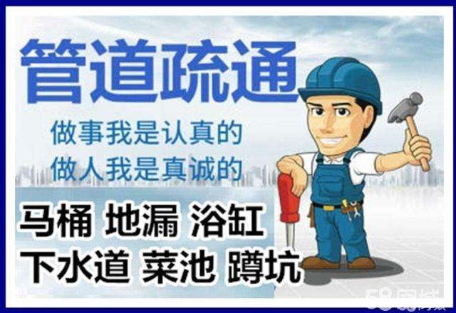 浔阳疏通马桶注意事项有哪些